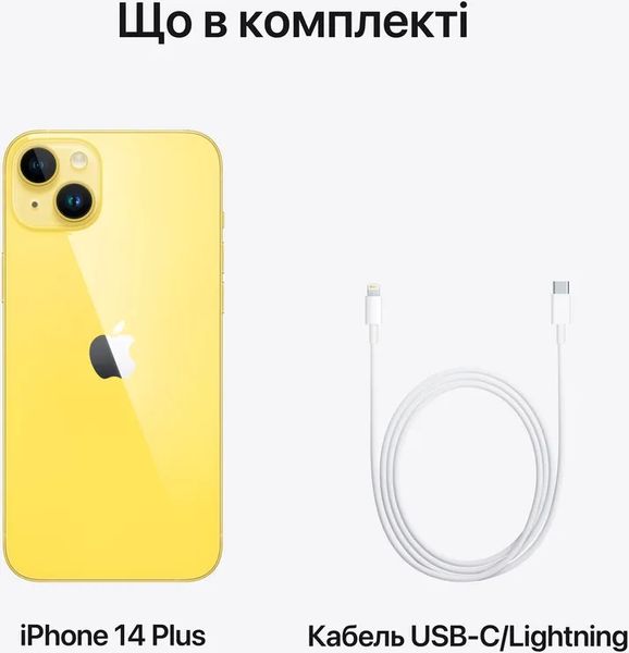 Apple iPhone 14 Plus 256GB eSim Yellow (MR5T3) MR5T3 фото