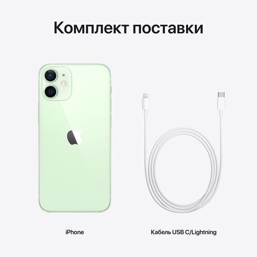 Apple iPhone 12 128GB Green (MGJF3/MGHG3) MGJF3/MGHG3 фото