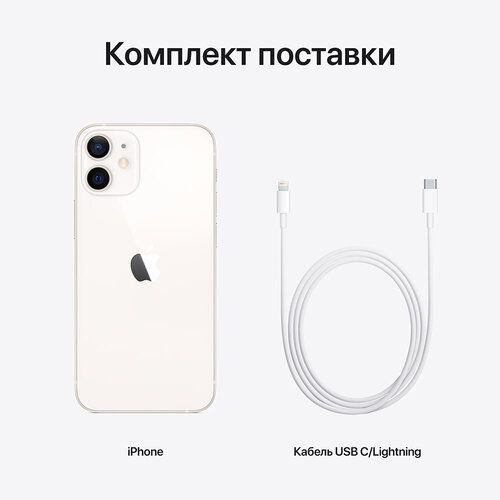 Apple iPhone 12 128GB White (MGJC3/MGHD3) MGJC3/MGHD3 фото