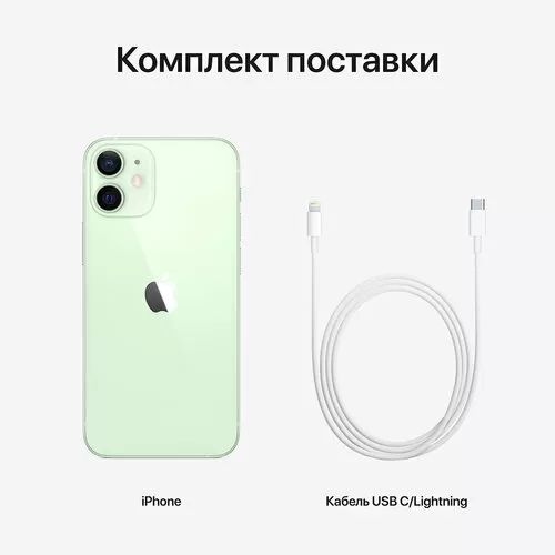 Apple iPhone 12 256GB Green (MGJL3/MGHM3) MGJL3/MGHM3 фото