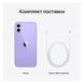 Apple iPhone 12 256GB Purple (MJNQ3) MJNQ3 фото 7